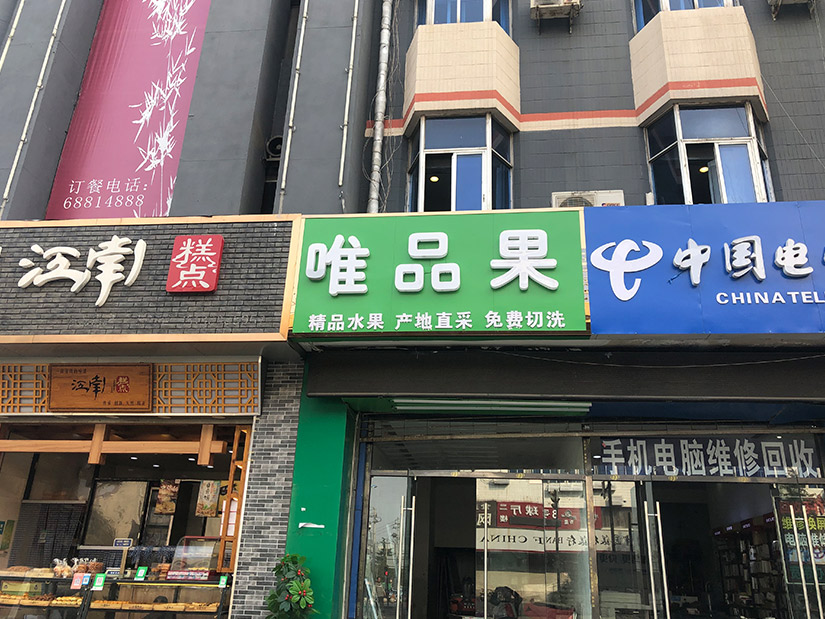 淄博哪里有标牌厂家