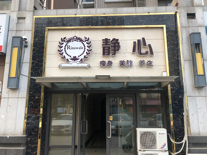莱芜专业led发光字设计