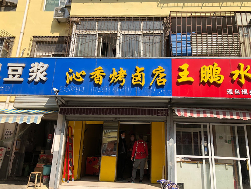 淄博哪里有标牌厂家
