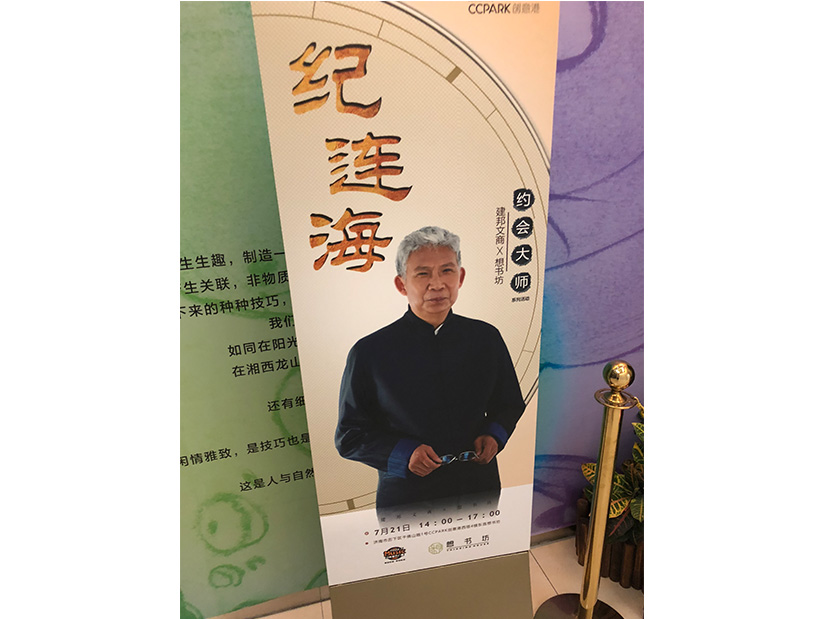 威海附近的标牌设计