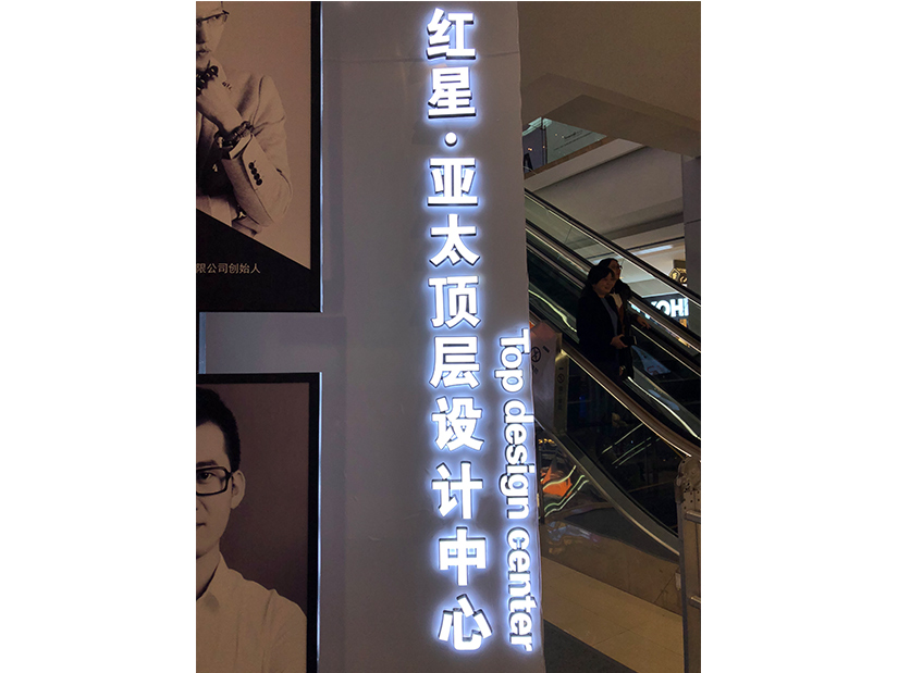 德州哪里有户外广告牌设计
