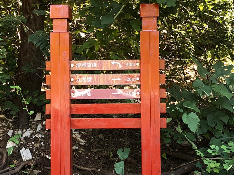 景区宣传栏制作