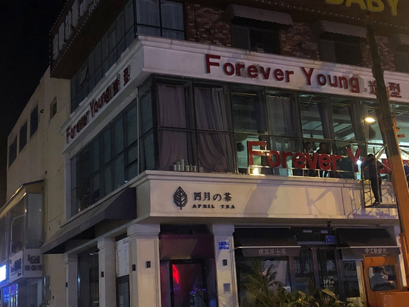 户外广告牌